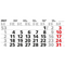 3-Monatskalender (Mehrblock-Variante) 3-Monatskalender (Mehrblock-Variante)